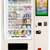Vending Machine Uk